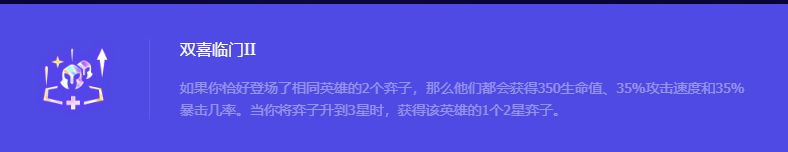 【金剷剷之戰】什麼時候該玩賭狗？什麼時候該玩運營？教學來了！-第4張