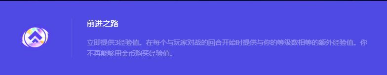 【金铲铲之战】什么时候该玩赌狗？什么时候该玩运营？教学来了！-第2张