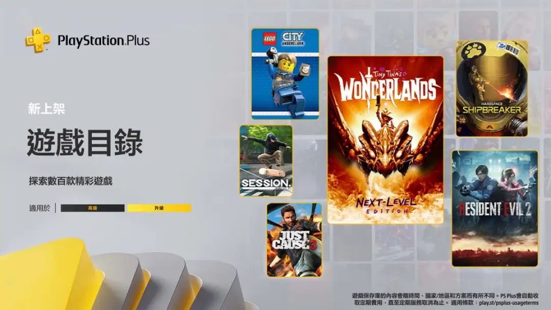 【主机游戏】PS5新手柄曝光，《最后生还者》第二季艾比扮演者确认！-第3张