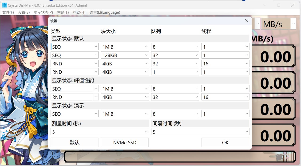 【球盟会】你的固态硬盘测试结果，为什么比别人的慢？