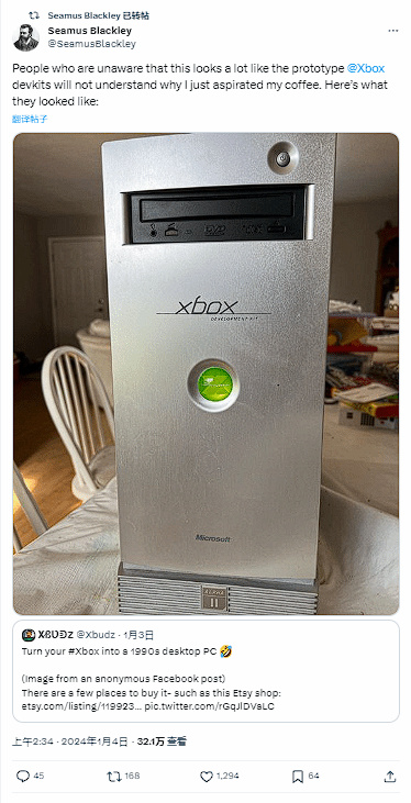 "Xbox之父"展示原型開發機照片-第1張