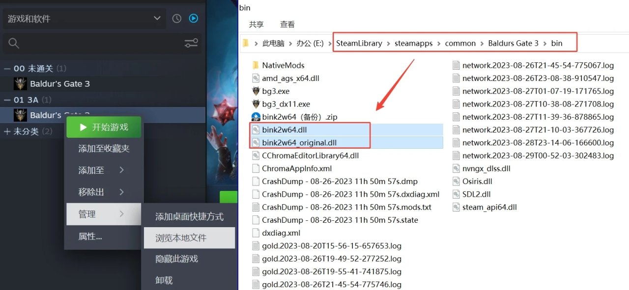 通關之後，我覺得沒有Mod的博德之門3不完整！-第2張