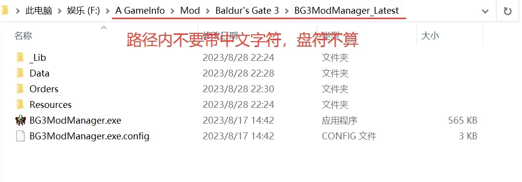 通关之后，我觉得没有Mod的博德之门3不完整！-第4张