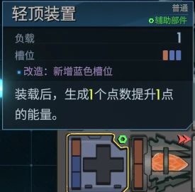 【孤星獵人】穿越星辰大海！賞金獵人們的打工之旅-第14張