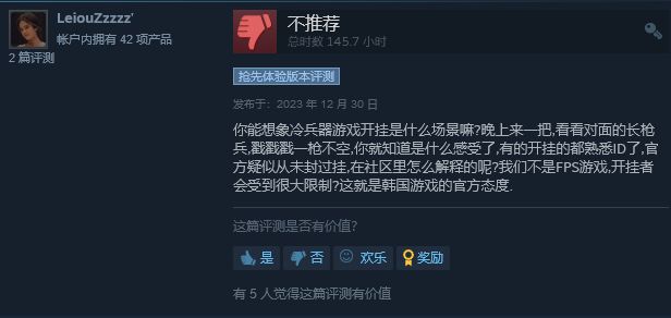 【PC游戏】刚刚推出 Nexon新游《Warhaven》宣布4月关服-第3张