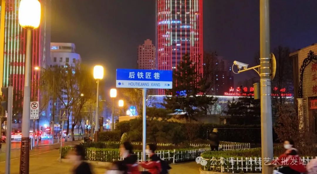 旅行：一座太原城