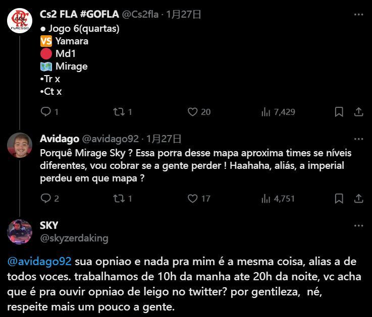【CS2】对粉丝出言不逊 Flamengo战队教练遭解职