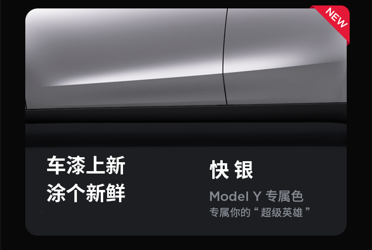 【爱车基地】特斯拉 Model Y 升级 HW4.0 辅助驾驶硬件-第1张