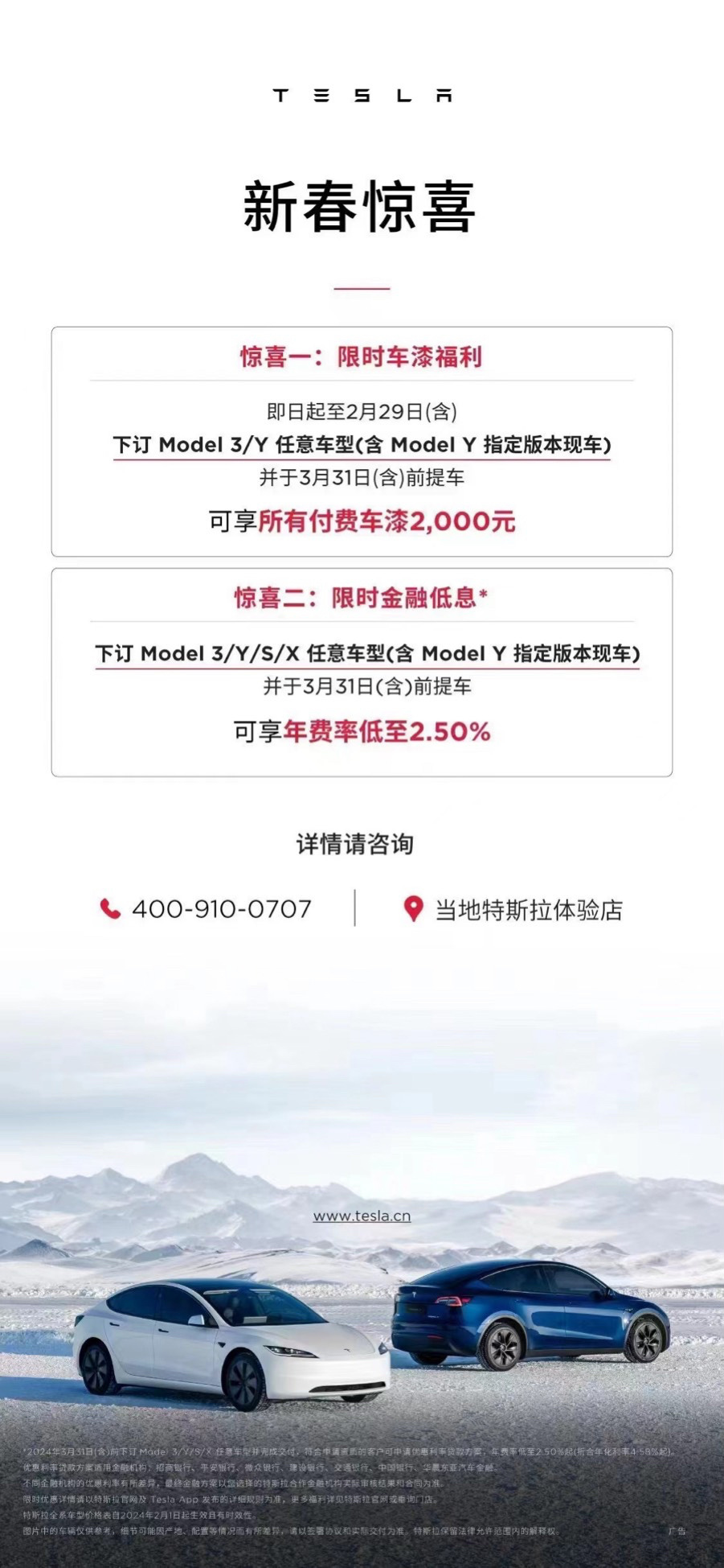 【爱车基地】特斯拉 Model Y 升级 HW4.0 辅助驾驶硬件-第6张