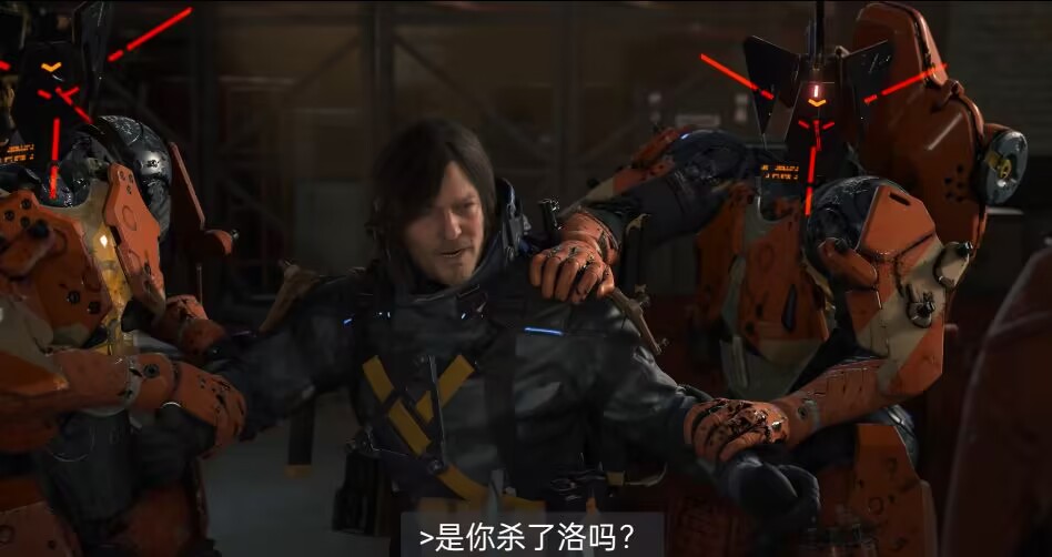 【PC游戏】投票[死亡搁浅2]究极解读，洛的育婴罐是空的！-第16张