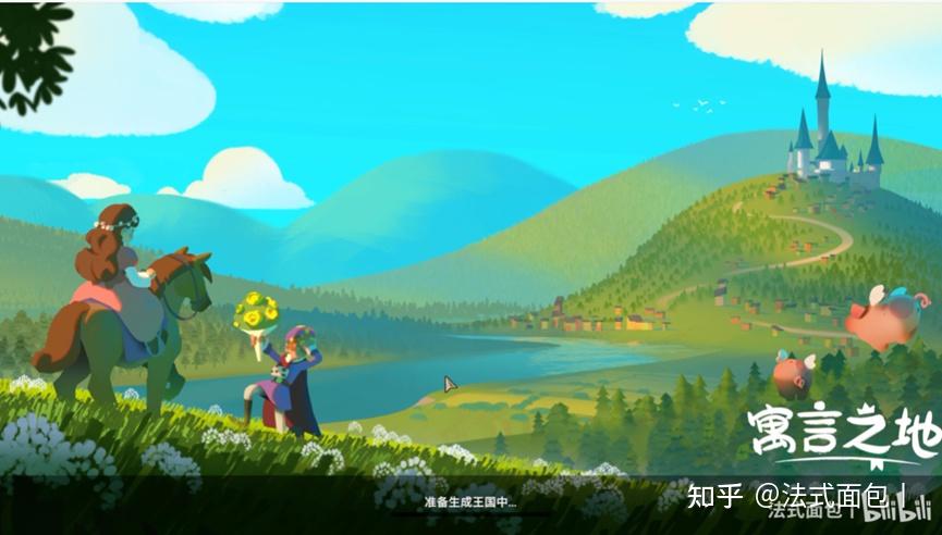 【PC游戏】我的世界我做主——《寓言之地 (Fabledom)》-第7张