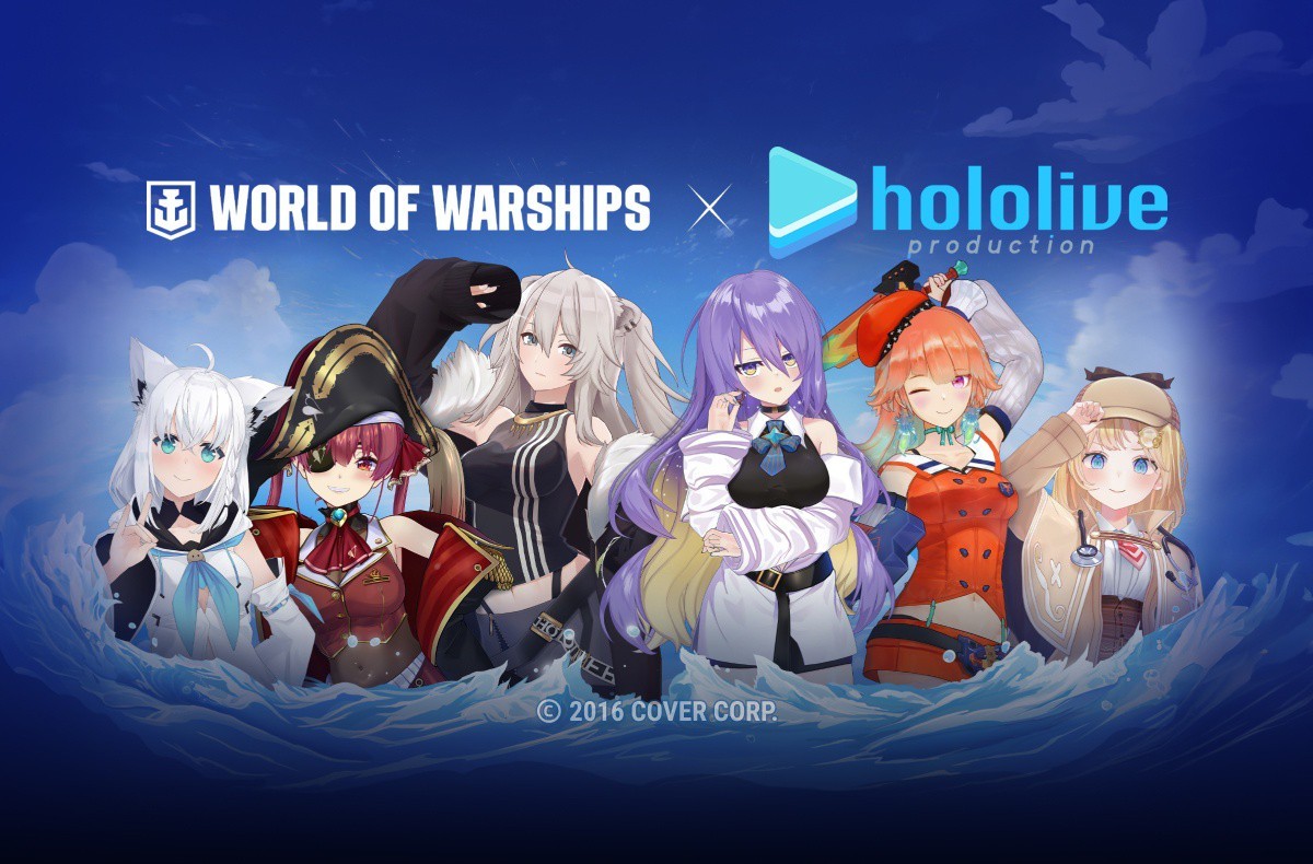 《战舰世界》 hololive production：最后机会！-第0张