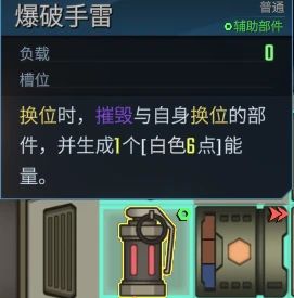 【聊聊游戏里的Build】那些游戏里养个爹的机制！-第37张