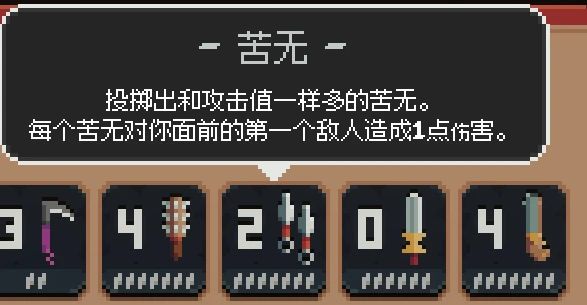 【聊聊游戏里的Build】那些游戏里养个爹的机制！-第19张