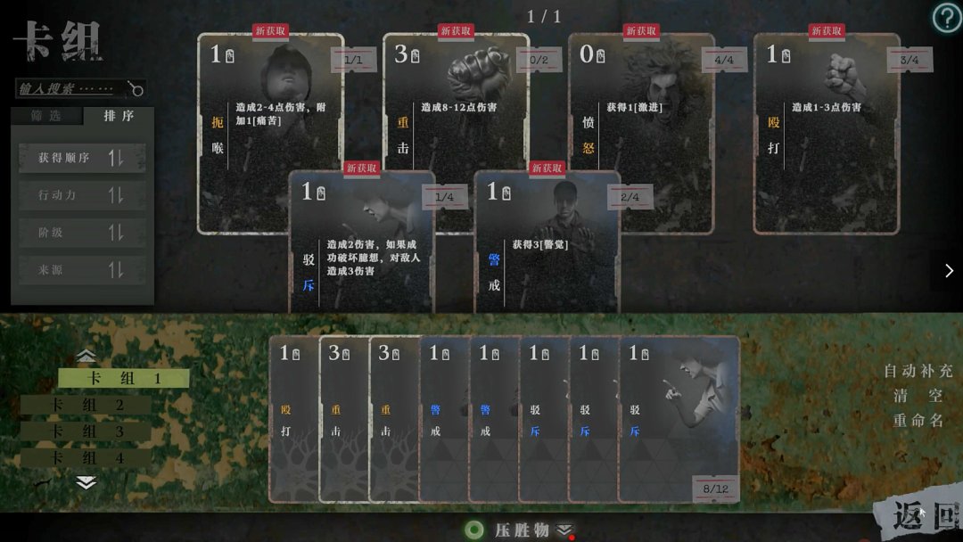 【PC游戏】当了9年公务员后，他转行做了款恐怖游戏-第7张