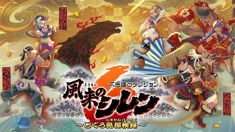 《不可思議迷宮：風來的西林6》日本銷量破20萬部-第0張