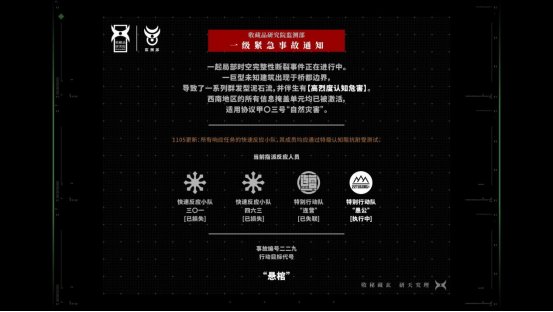 《挣脱：十三号站点》全新Demo亮相Steam新品节-第2张