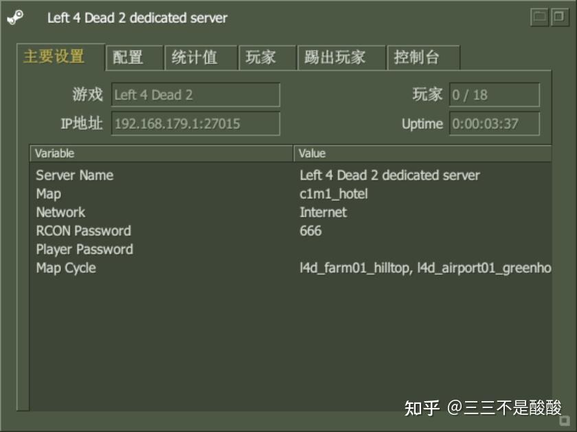 【PC遊戲】Windows下搭建求生之路2專用原版和插件服務器-第11張