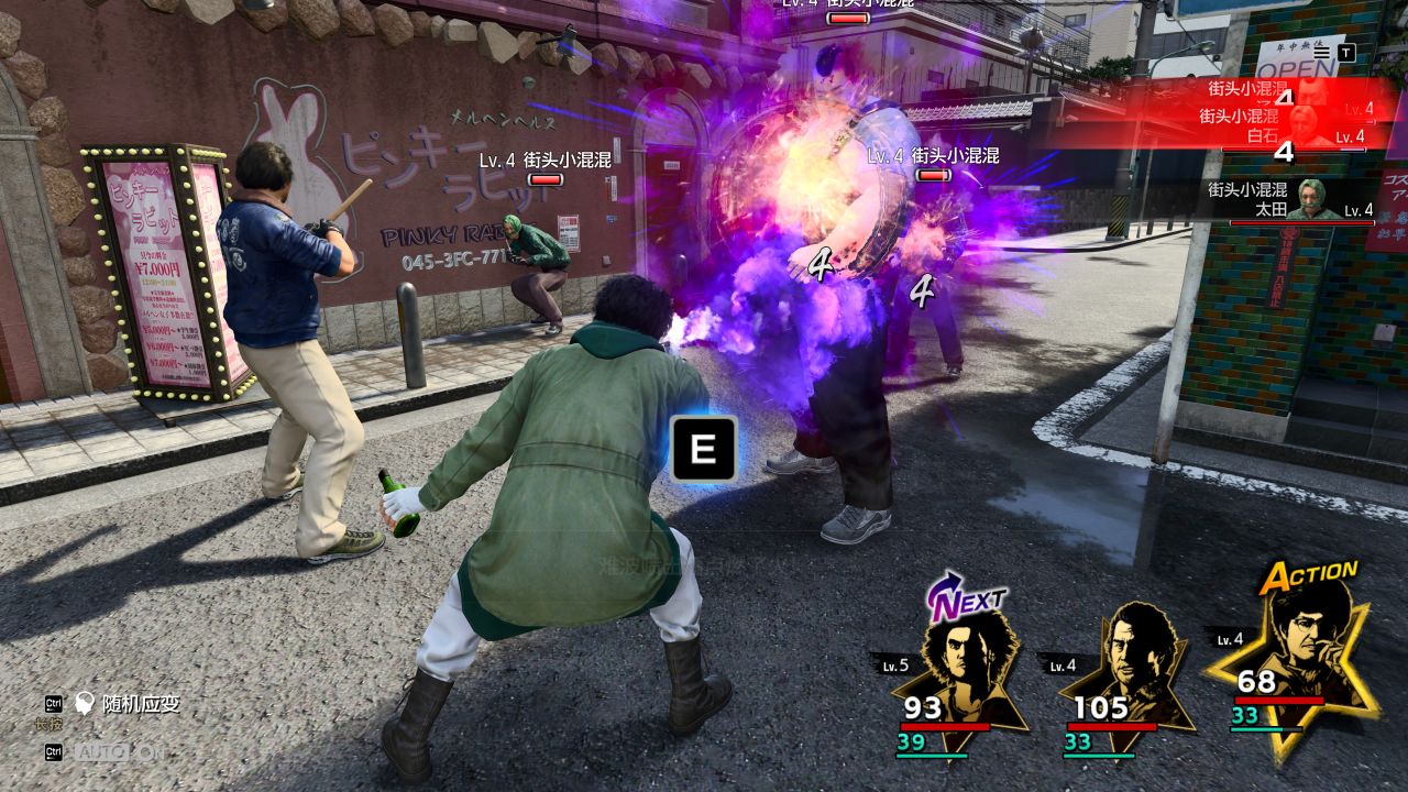 《人中之龙8》充实的内容，精细的质量，系列最佳