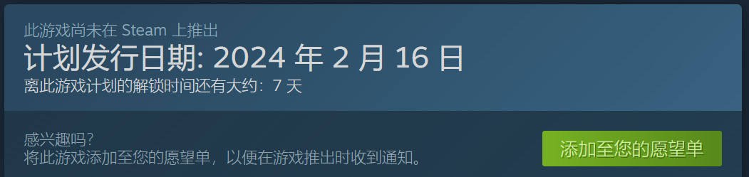 【PC遊戲】投票Steam新品節開啟，遊戲Demo玩不過來？這幾款最值得期待！-第16張