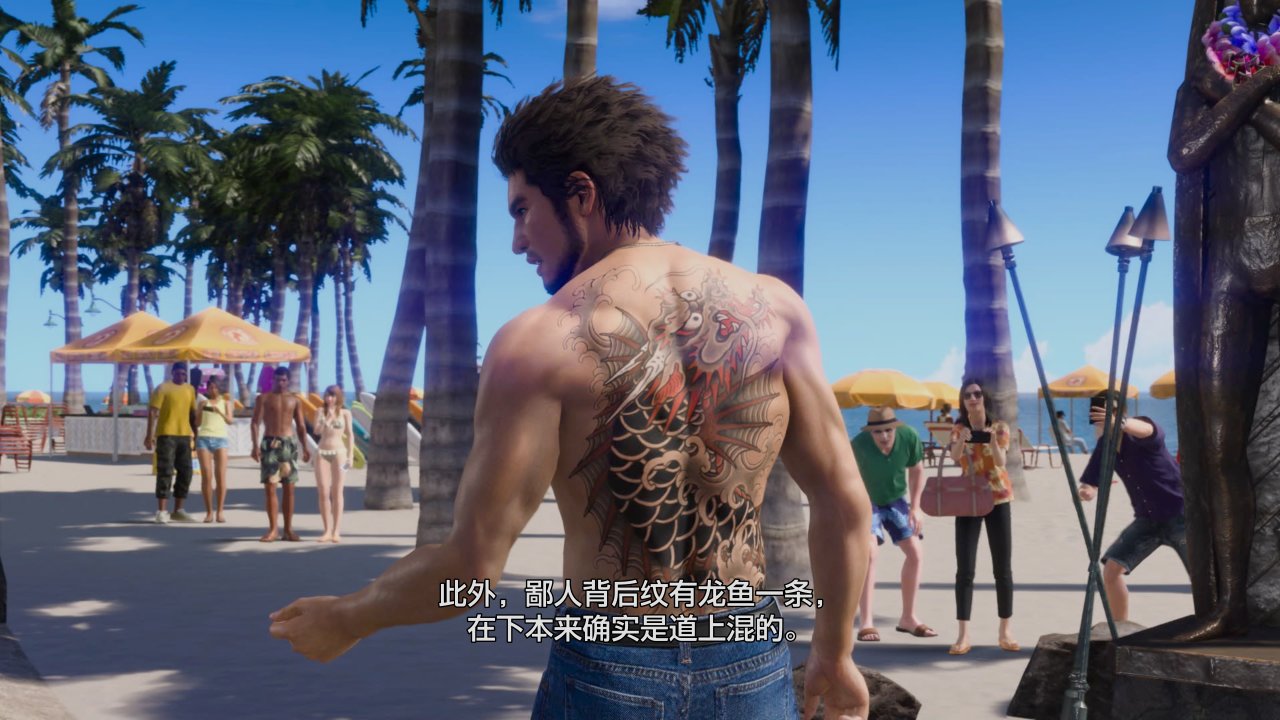 《人中之龙8》充实的内容，精细的质量，系列最佳