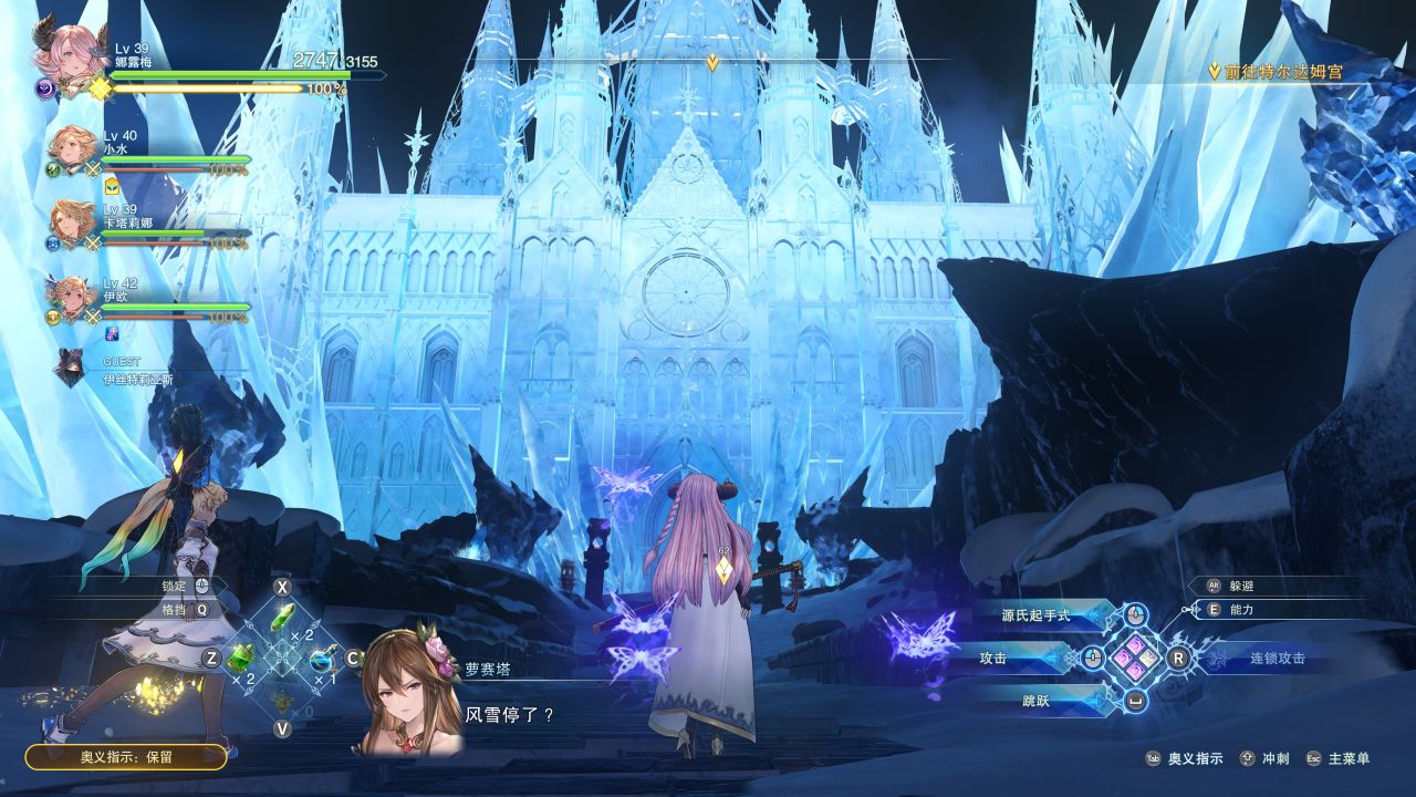 【球盟会】《碧蓝幻想 Relink》超越预期且非常爽的二次元幻想之旅