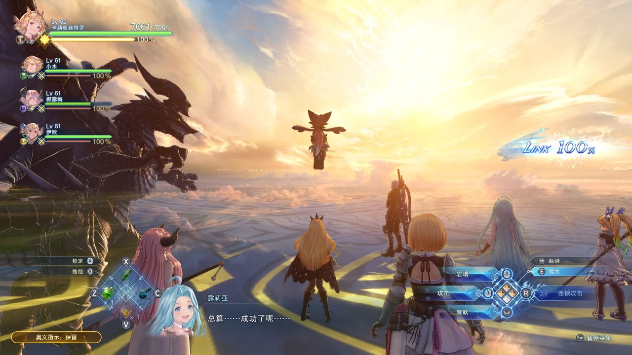 【球盟会】《碧蓝幻想 Relink》超越预期且非常爽的二次元幻想之旅