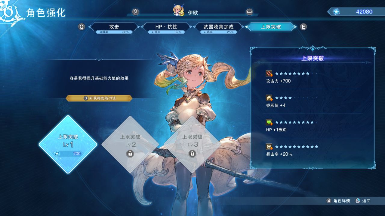 【球盟会】《碧蓝幻想 Relink》超越预期且非常爽的二次元幻想之旅