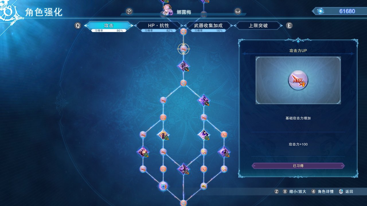 【球盟会】《碧蓝幻想 Relink》超越预期且非常爽的二次元幻想之旅