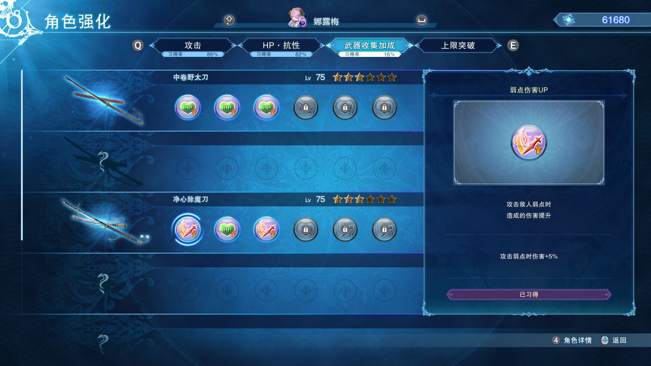 【球盟会】《碧蓝幻想 Relink》超越预期且非常爽的二次元幻想之旅