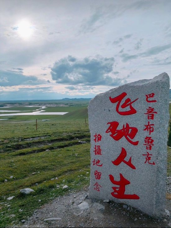 网友称《飞驰人生2》是韩寒写的新疆攻略 助力当地旅游业