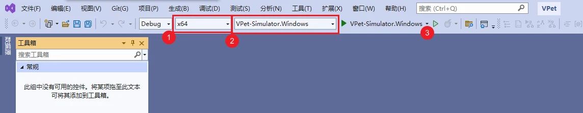 【虚拟桌宠模拟器】常见打不开解决方案 & 编译桌宠源代码 v2-第7张