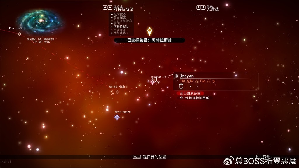 無人深空遠征模式(遠征 12:歐米茄)攻略(二)-第1張