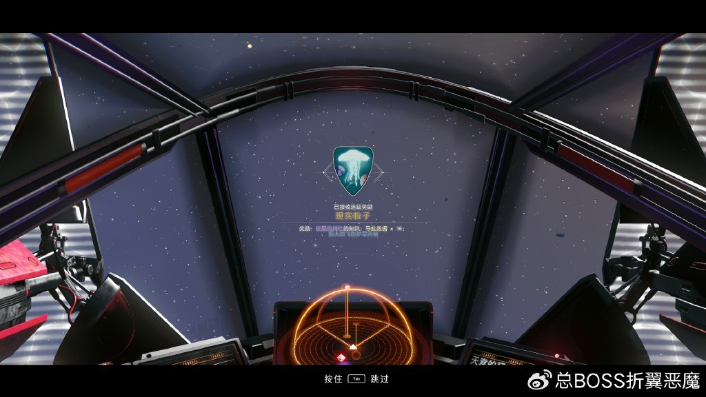 無人深空遠征模式(遠征 12:歐米茄)攻略(二)-第9張