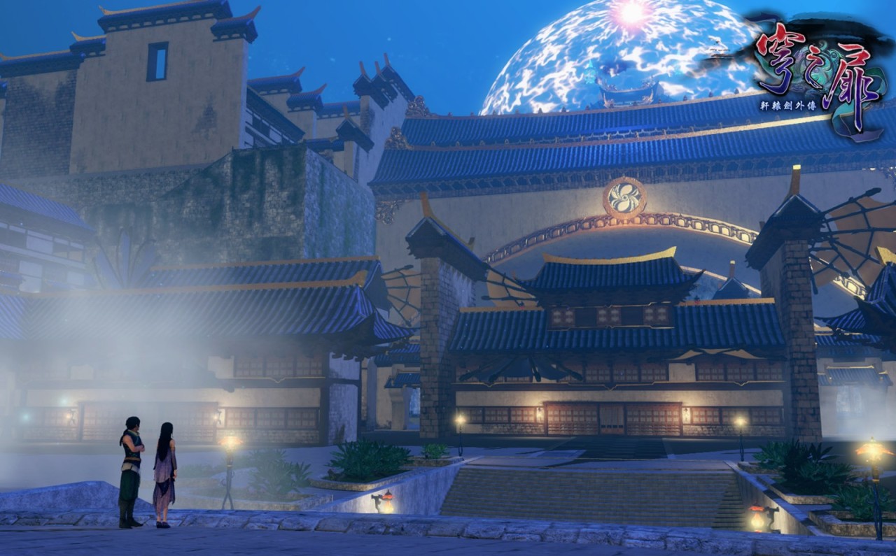 《轩辕剑外传：穹之扉》2024年夏季登陆PS5 限定版内容公开-第4张