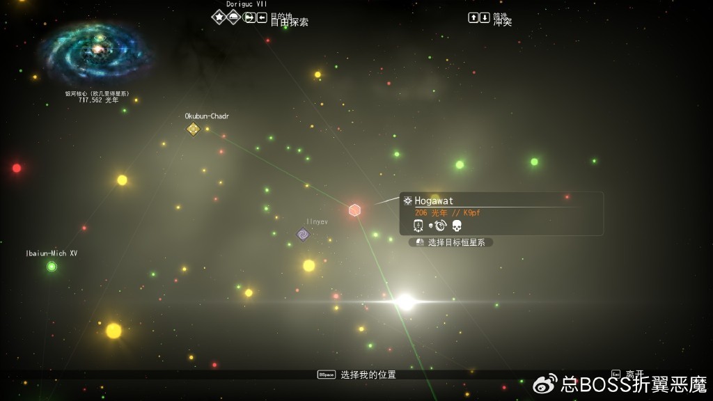 無人深空遠征模式(遠征 12:歐米茄)攻略(三)-第13張