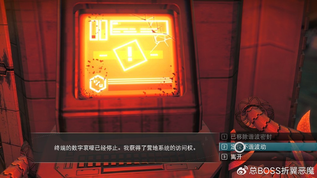 無人深空遠征模式(遠征 12:歐米茄)攻略(四)-第21張