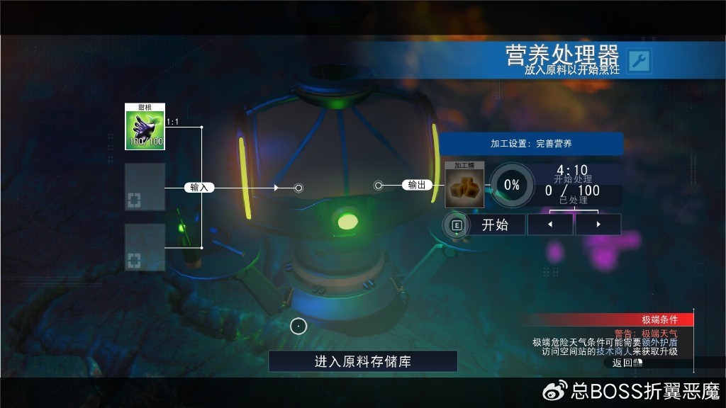 無人深空遠征模式(遠征 12:歐米茄)攻略(四)-第29張
