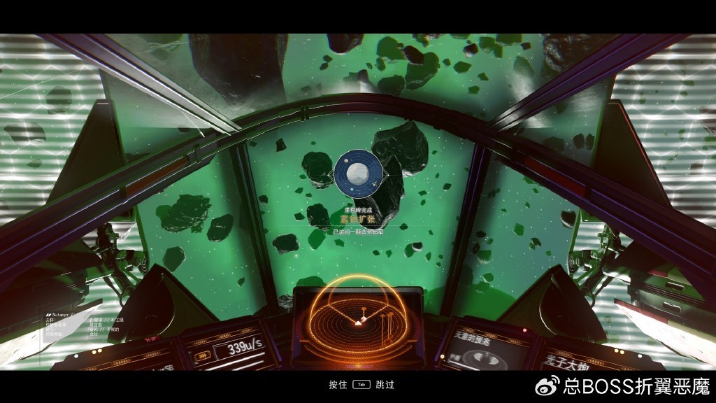 無人深空遠征模式(遠征 12:歐米茄)攻略(五)-第10張