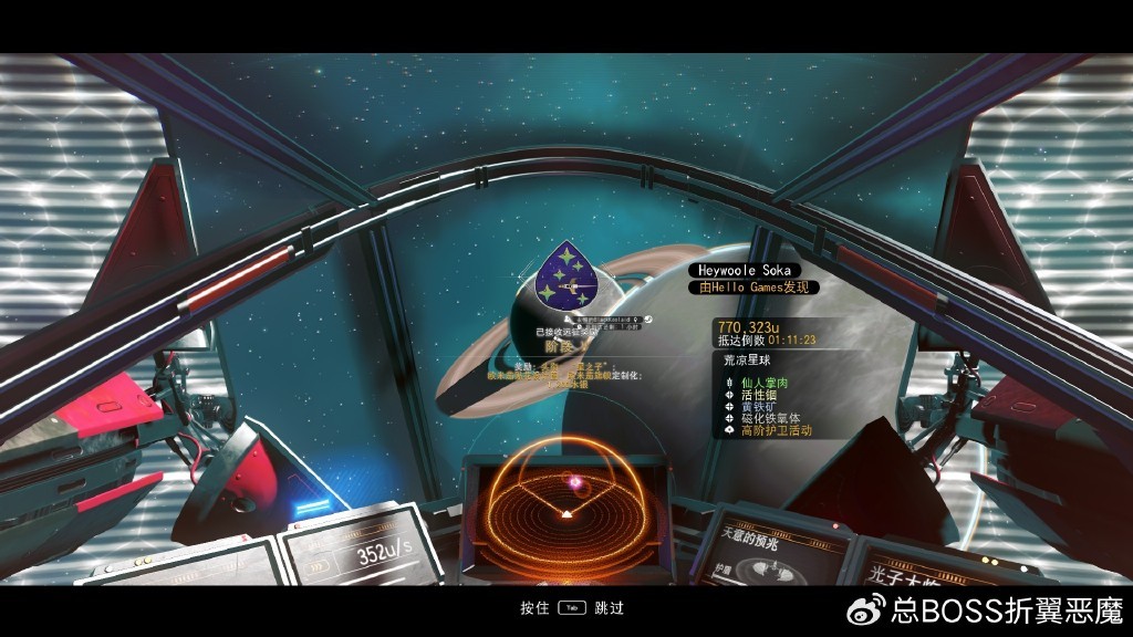 無人深空遠征模式(遠征 12:歐米茄)攻略(五)-第26張