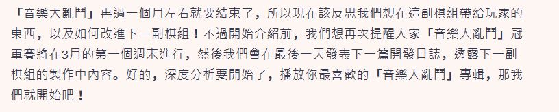 【雲頂之弈】S11將新增20件神器，可疑風衣爆料，坦克一分為三！-第1張