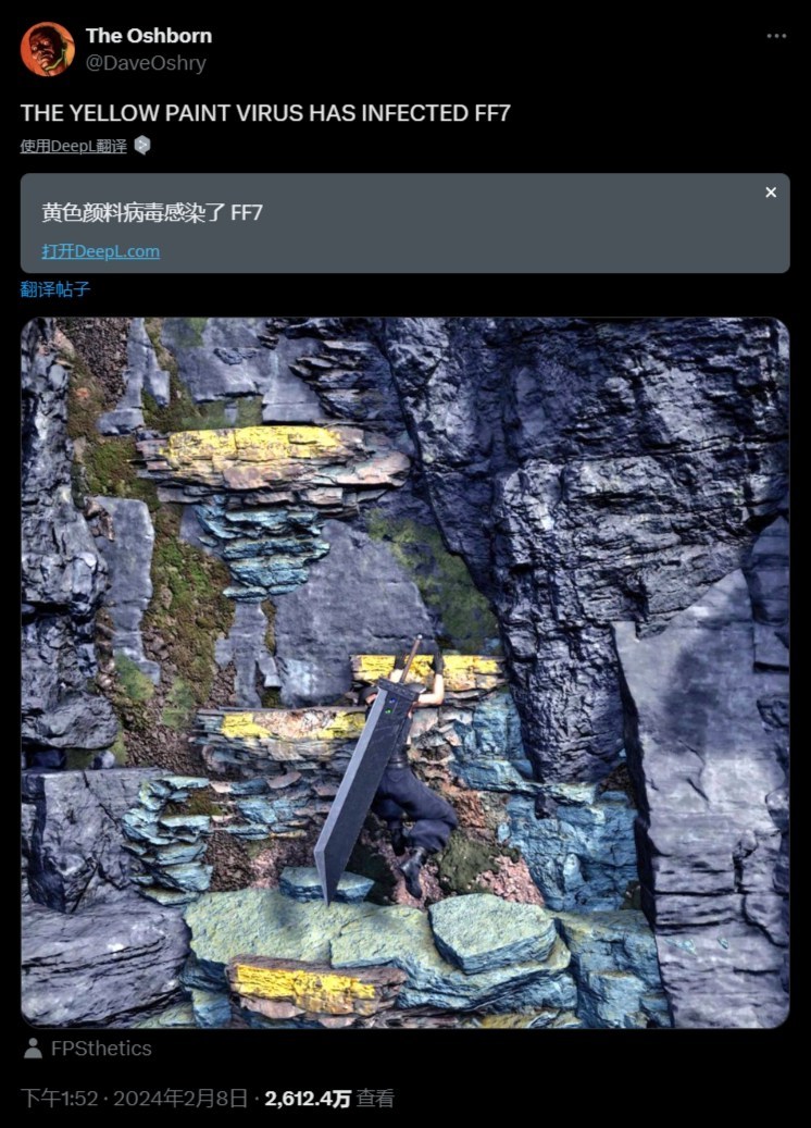 【PC游戏】好评如潮的最终幻想7重生，因“黄色油漆”引发讨论【UCG】-第0张