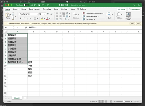 90% 用户都不知道的 Eagle 功能,分分钟提高你的工作效率!