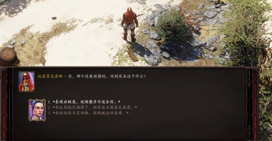 【PC游戏】100％新人需要的《神界：原罪2》【欢乐堡】究极攻略！（上）-第13张