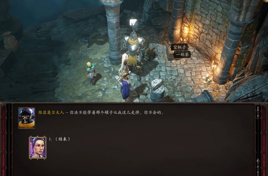 【PC游戏】100％新人需要的《神界：原罪2》【欢乐堡】究极攻略！（下）-第47张