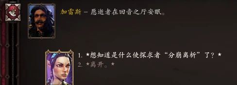 【PC游戏】100％新人需要的《神界：原罪2》【欢乐堡】究极攻略！（上）-第71张