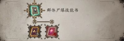 【PC游戏】100％新人需要的《神界：原罪2》【欢乐堡】究极攻略！（下）-第28张