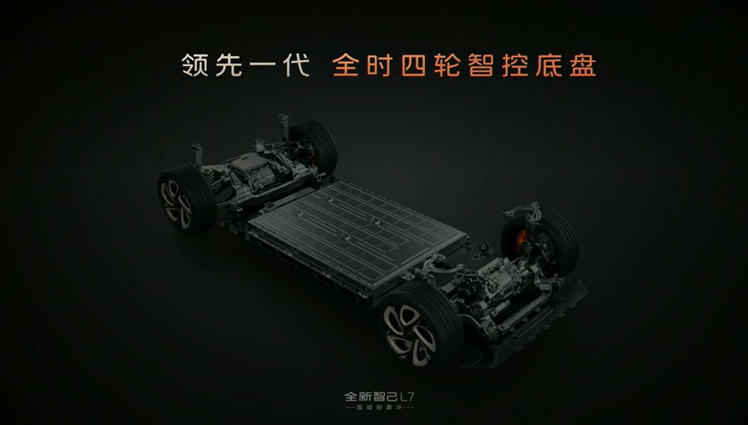 【愛車基地】2024 款智己 L7 發佈：同級唯一配備智能四輪轉向系統車型-第4張