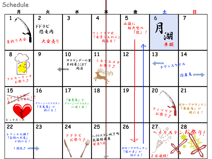 【Gal遊戲綜合區】愛在沃登利特簡要攻略-第1張