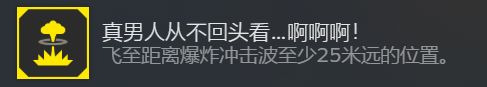 【PC游戏】频繁掉线、bug不断，但是半月销量300万？-第25张